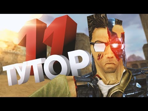 Видео: [Tutorial#11] Как сыграть КВ в CS в 2019 году!