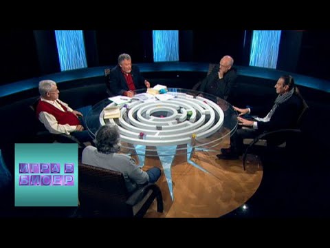 Видео: Владимир Маяковский. "Баня" / "Игра в бисер" с Игорем Волгиным / Телеканал Культура