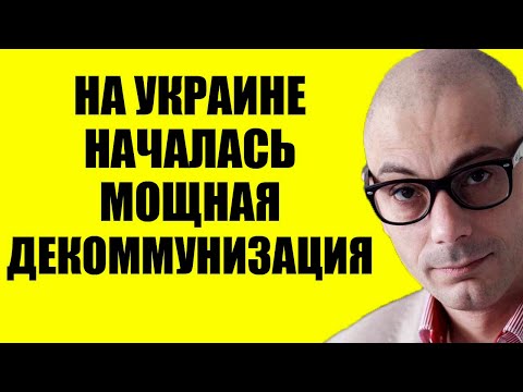 Видео: Гаспарян 22.10.2025 - Мечта просроченного сбылась!