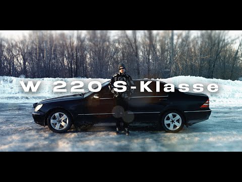 Видео: Тяжелый люкс. Во всех смыслах W220 S-Klasse