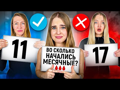 Видео: КТО меня ЛУЧШЕ знает ПОЛУЧИТ 1000$ Мама или сестра😱