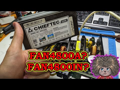 Видео: Чем заменить FAN4800IN / FAN4800A / CM6800G. Ремонт chieftec apc-550c 550w.