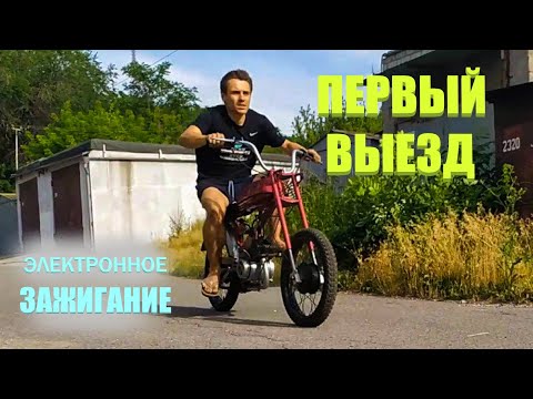 Видео: УСТАНОВКА ЭЛЕКТРОННОГО ЗАЖИГАНИЯ И ПЕРВЫЙ ВЫЕЗД. САМАЯ БЫСТРАЯ ВЕРХОВИНА В МИРЕ