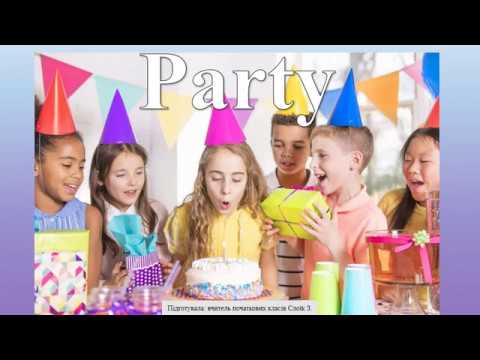 Видео: Англійська мова, 1 клас.  Happy birthday.  Letters T, U, V.