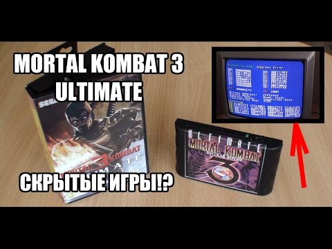 Видео: Необычный картридж Ultimate Mortal Kombat 3 (скрытые игры!)