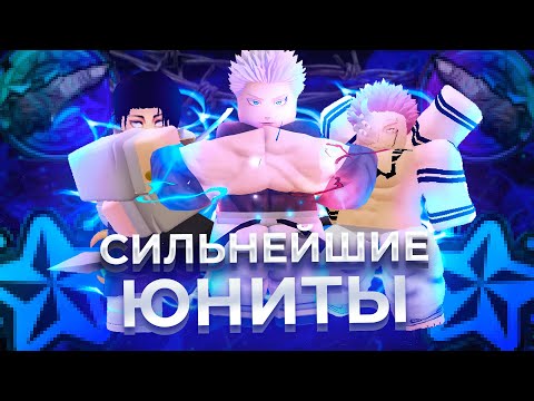 Видео: ПОЛУЧИЛ СИЛЬНЕЙШЕГО ЮНИТА И РЕВОРКНУТОГО ГОДЛИ В ALS (Anime Last Stand)