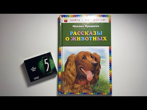Видео: АСМР Сказка на Ночь 🌖 Липкий Шёпот + Конфетка // Релакс Асмр