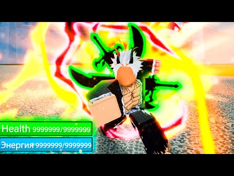 Видео: ПРИТВОРИЛСЯ Админом в Blox fruits! Стал Зиолесом в Блокс Фрутс.