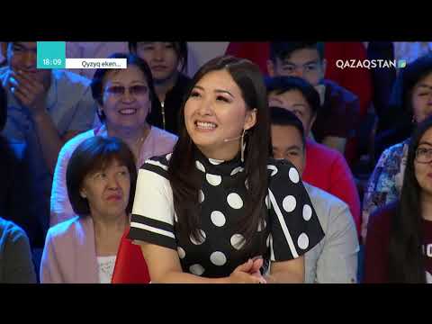 Видео: 31.10.2018 – Qyzyq eken...5-маусым. 34-бағдарлама