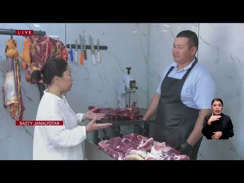Видео: Киік еті сатылымға шықты