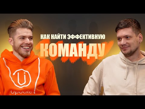 Видео: HR + ИИ | Как собрать эффективную удалённую команду