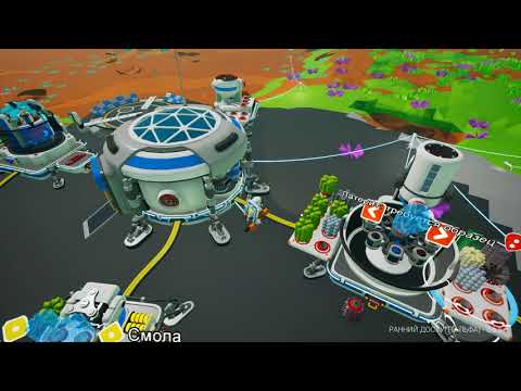 Видео: Astroneer 0.6 Прохождение. Строительство шатла и первый полет.