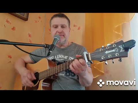 Видео: Странные дни (В.Кузьмин)cover