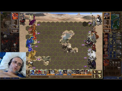 Видео: Heroes-3. Paragon 2.0. м.11 н.3 д.5. Тант. Септинна. Йорогос. Вандрой. Герои-3. Парагон. 200% 😊