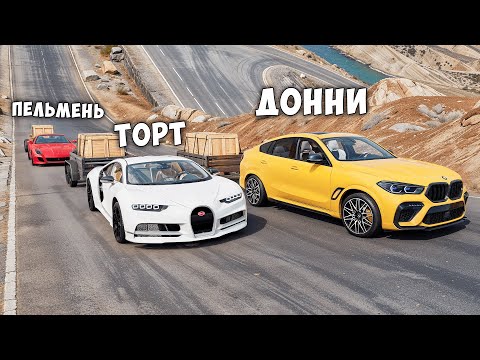 Видео: ЭТО ВИДЕО НЕ ДОЛЖНО БЫЛО ВЫЙТИ! ЦАРЬ ГОРЫ ! ЗАЕДЬ НА ОПАСНУЮ ГОРУ В BEAMNG DRIVE