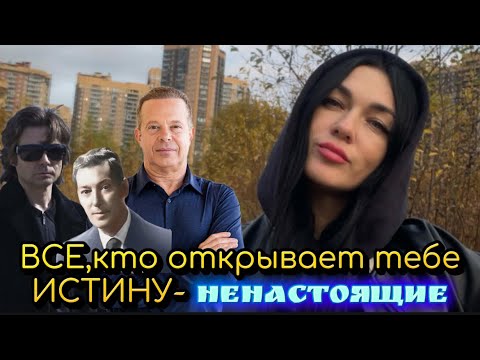 Видео: Ответы на самые глубокие вопросы. ПРОСВЕТЛЕНИЕ – ЭТО всего лишь ИГРА￼