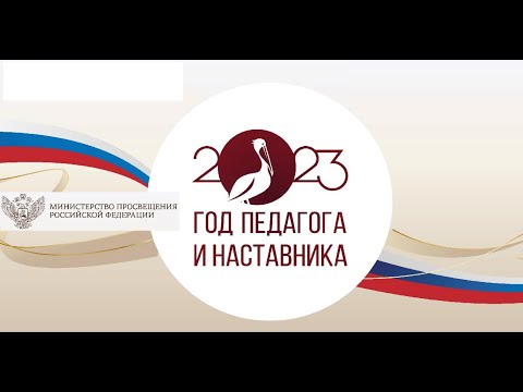 Видео: Организация работы по преодолению и профилактике буллинга в школе