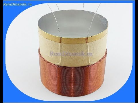 Видео: ПЕРЕМОТКА КАТУШКИ , НАМОТКА КАТУШКИ часть 1 ПОДГОТОВКА КАРКАСОВ ДЛЯ НАМОТКИ