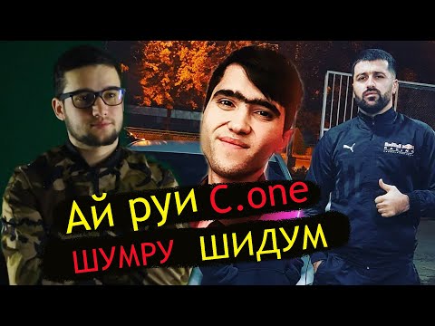 Видео: ДОДИХУДО мара насохтай  ГУФТ M-FAVIK (RAP.TJ)