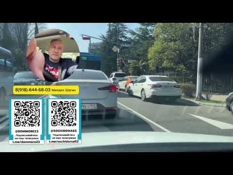 Видео: Дома в Сочи как конфетки сдаются в аренду. Отвечаю на ваши вопросы