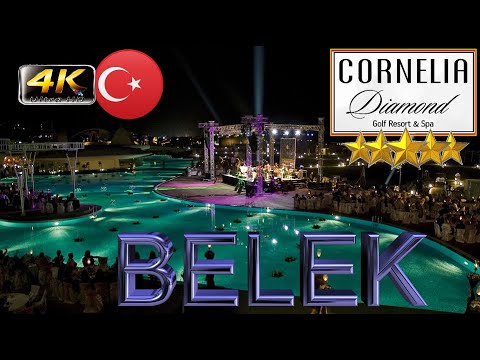 Видео: 4K CORNELIA DIAMOND GOLF RESORT SPA  2024 ЛИЧНОЕ МНЕНИЕ GOOD BEACH RESORT BELEK ANTALYA TURKEY