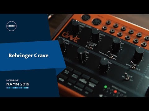 Видео: Behringer Crave - Знакомство с Новинкой!