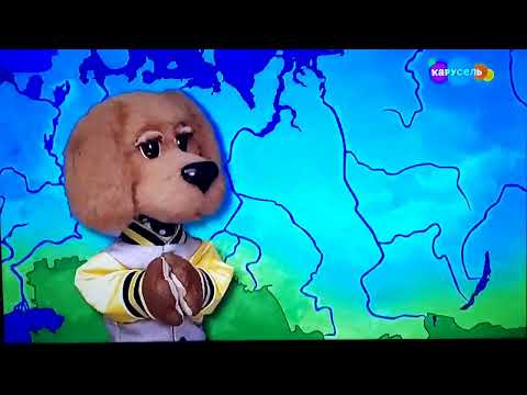 Видео: Погода на телеканале Карусель на 22.12.2023