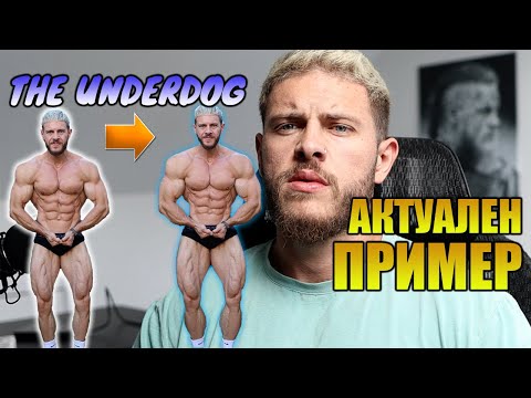 Видео: Peak Week - Какво трябва да знаем. Пример с мен.