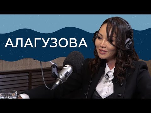 Видео: "Если честно..." - Баян Алагузова