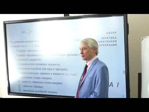 Видео: Кравченко Николай Юрьевич, защита кандидатской диссертации, 2022-06-24