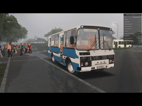 Видео: OMSI 2  Steam Edition MAP Чистогорская Область Маршрут 51 #avtobus #omsi #omsi2 #simulator #paz