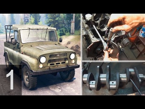 Видео: УАЗ/ГАЗЕЛЬ - Ремонт двигателя УМЗ 421 - часть 1  Дефектовка