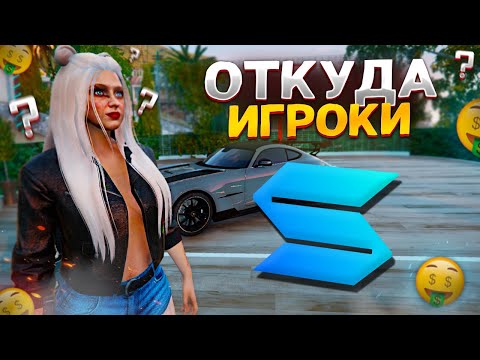 Видео: ПОЧЕМУ СТОИТ ВЫБРАТЬ SMOTRA RAGE GTA 5 RP - СМОТРА РЕЙДЖ ГТА 5 РП