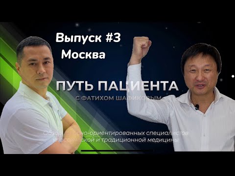 Видео: Избавление от боли в суставах за 1 секунду. Ментально-двигательный У-СИН от автора Цой Сергея.