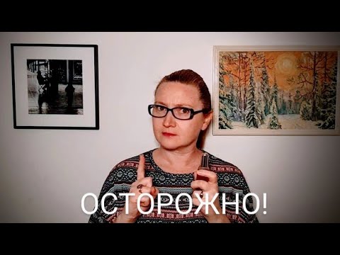 Видео: Ароматы, которые не надо  покупать...вслепую. Часть 1