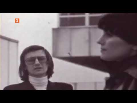 Видео: Росица Ганева и Михаил Йончев - До моя дом (1977)