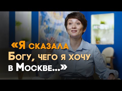 Видео: Мой переезд в Москву: как найти квартиру и работу | Реальный Бог