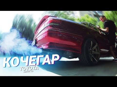 Видео: Обслужил ДВИГАТЕЛЬ!  Как НОВЫЙ! Тойота Марк 2
