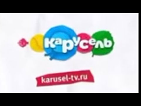 Видео: Заставки Карусель 2010-2021