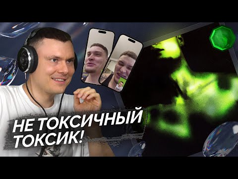 Видео: SEEMEE - TXC 2 | Реакция и разбор