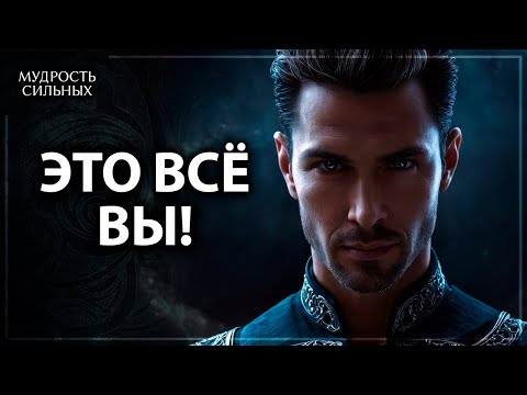 Видео: Признаки того, что вы наконец становитесь высшей версией себя