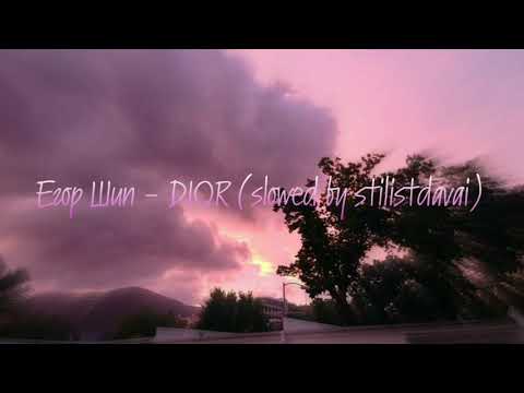 Видео: Егор Шип - DIOR (slowed by stilistdavai)