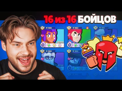 Видео: ВЫИГРАЛ СВОЙ ПЕРВЫЙ ТУРНИР? ТУРНИР МАТЧЕРИНО С 16 ПЕРСАМИ!