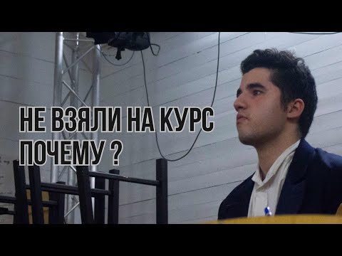 Видео: Почему так сложно поступить в театральный?