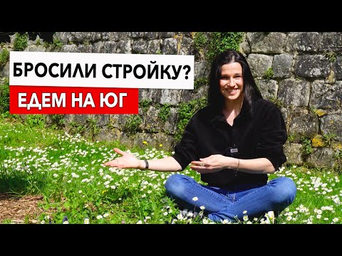 Видео: КАНИКУЛЫ во ФРАНЦИИ. СКОЛЬКО стоит аренда дома? ДОРОГИ, КЕМПИНГИ, КВАРТИРЫ