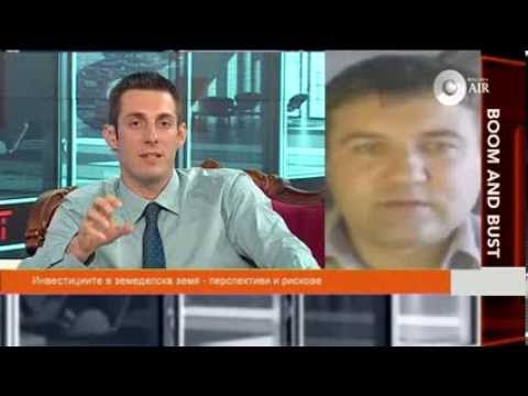 Видео: Инвестициите в земеделска земя - перспективи и рискове (04.08.2013)