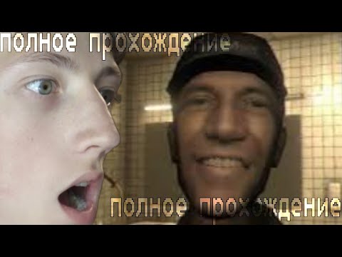 Видео: [ ПОЛНОЕ ПРОХОЖДЕНИЕ ] - Fears to Fathom - Woodbury Getaway