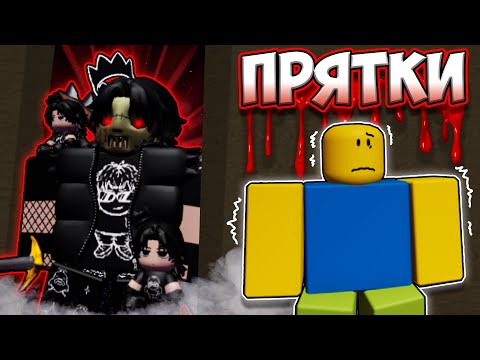 Видео: УСТРОИЛ НАСТОЯЩИЕ ПРЯТКИ В FORSAKEN!