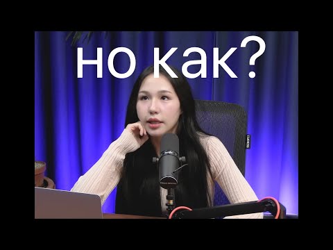 Видео: мир- это зеркало (детальное объяснение + анализ)