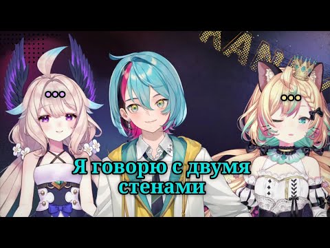 Видео: Besties пытаются найти тему для разговора и потом как нашли! [Nijisanji EN] russub